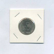 Аргентина. 5 песо 2017. Никель. Монетный двор: Casa de Moneda, Буэнос-Айрес, Аргентина
