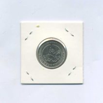 Аргентина. 5 песо 2017. Никель. Монетный двор: Casa de Moneda, Буэнос-Айрес, Аргентина
