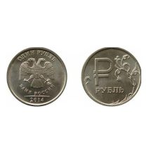 Набор 48 монет: 1 рубль 2014 г. Монетный двор Москва, Россия (Знак ММД)