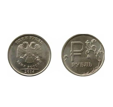 Набор 48 монет: 1 рубль 2014 г. Монетный двор Москва, Россия (Знак ММД)