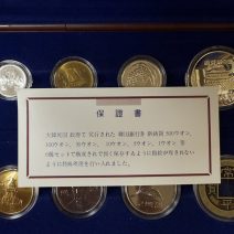 Набор 6 монет и жетонов Южной Кореи