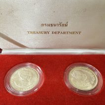 Набор 2 шт. Тайланд 150 бат 1977 г. Свадьба Крон-принца Вачиралонгкорна и принцессы Соамсавали / 200 бат 1979 г. Королевская колыбельная церемония