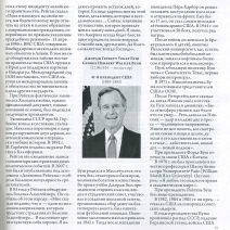 Набор 40 монет: 1 доллар "Президенты США" в альбоме. Сертификат. США 2013 г.