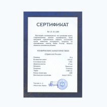 Коллекция монет "Правители России" 10 руб. 2020 г. 144 монеты. Выпуск 2019 г.