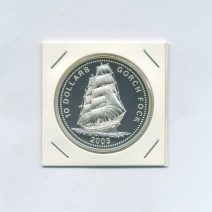 Республика Либерия 10 долларов 2003 г. Парусник Gorch Fock / Горх Фок