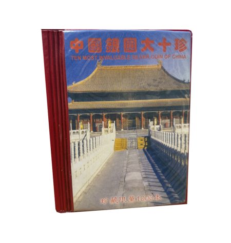 Альбом сувенирных монет "История чеканки монет Китая" 11 шт. Металл. Китай 1990-е гг.