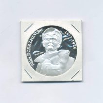 Монетовидный жетон Гонконг. Доллар 2013 г. Феликс Дзержинский. Пруф. Завод Мега Пауэр