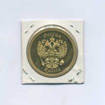 Сувенирная медаль (жетон). Мечеть Кул Шариф, Казань, Татарстан. РФ 2013 г.