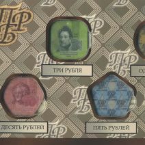 Приднестровье. Набор 4 монеты: 1, 3, 5, 10 руб. 2014 г. Приднестровский республиканский банк