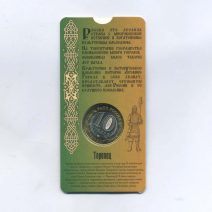 10 рублей 2022 г. Городец. Древние города России. Биметалл. ММД