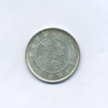 Имитация 3 мейс 6 кандарин. Провинция Аньхуэй. Китайская Империя