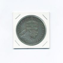 Эфиопия 1 бир 1887 (1895) г. Император Менелик II (1889 - 1931). Монетный двор Франция, Париж (Знак A)