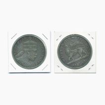 Эфиопия 1 бир 1887 (1895) г. Император Менелик II (1889 - 1931). Монетный двор Франция, Париж (Знак A)