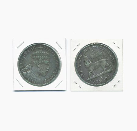 Эфиопия 1 бир 1887 (1895) г. Император Менелик II (1889 - 1931). Монетный двор Франция, Париж (Знак A)
