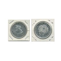 Сальвадор 1 песо 1893 г. Христофор Колумб (испанский мореплаватель). Монетный двор Сальвадор. Серебро 900 пр.