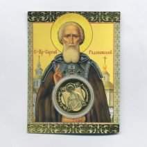 Сувенирная "Эксклюзивная коллекционная монета". С. Пр. Святой Сергий Радонежский "Живите чисто, как вам Бог заповедовал!" РФ 2000-е гг.