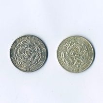 Набор 2 монет. Имитация 3 мейс 6 кандарин. Провинция Маньчжурия "33rd year of Kuang Hsu". Китайская Империя