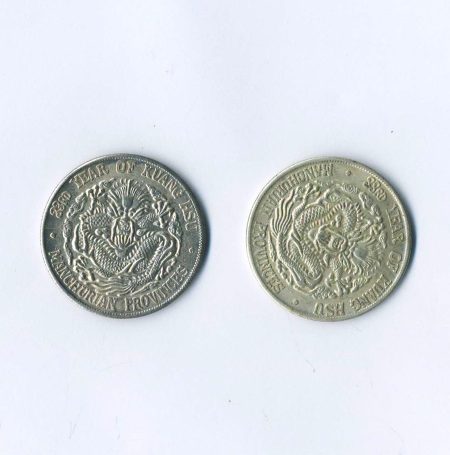 Набор 2 монет. Имитация 3 мейс 6 кандарин. Провинция Маньчжурия "33rd year of Kuang Hsu". Китайская Империя