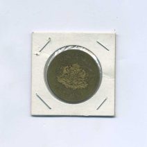 Памятная медаль (жетон). Наследие Болгарии. Собор Святого Александра Невского. Болгария 2000-е гг.