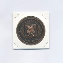 Памятная медаль (жетон). Казань 1005 г. Татарстан.РФ 2000-е гг.