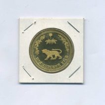 Сувенирная медаль (жетон). Владивосток, Ростральная колонна. РФ 2000-е гг. Приморский край / Амурский тигр