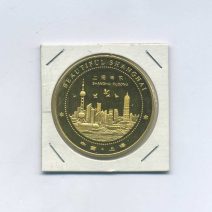 Сувенирная медаль (жетон). Прекрасный Шанхай. Городской пейзаж Шанхая. Китай 2000-е гг.