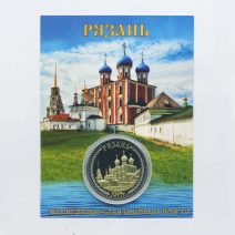 Сувенирная "Эксклюзивная коллекционная монета". Рязань 1095 г. - древний город домонгольской Руси. Россия 2000-е гг.