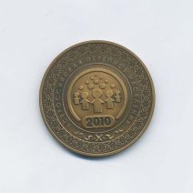 Медаль памятная настольная Всероссийская перепись населения 2010 г. Федеральная служба государственной статистики