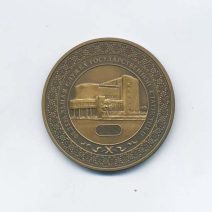 Медаль памятная настольная Всероссийская перепись населения 2010 г. Федеральная служба государственной статистики