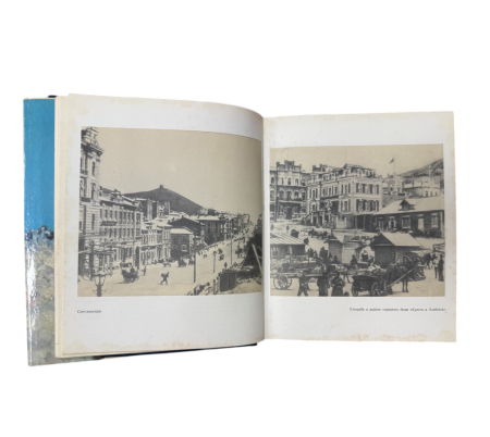 image-16-09-25-01-46-1-Photoroom Владивосток. Штрихи к портрету. Владивостокское ДВ книжное изд. Тип. Омская правда. Владивосток, 1985 г.