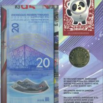 Китай. Набор 2 монет и 2 банкнот: 5 и 20 юаней 2022 г. Зимние Олимпийские игры 2022 года в Пекине