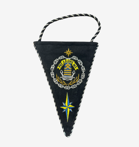 Вымпел ДВАМК/FESMA. РФ 1995 г.