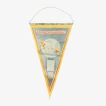 Вымпел СЕВЕРРЫБХОЛОДФЛОТ. Мурманск. СССР