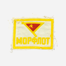 Шеврон нашивка МОРФЛОТ. СССР 1970-1980 гг.