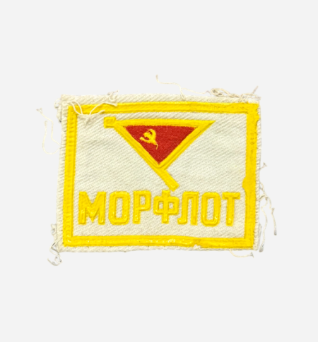 Шеврон нашивка МОРФЛОТ. СССР 1970-1980 гг.