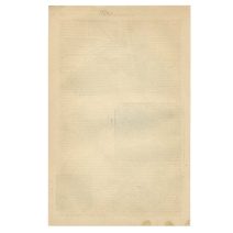 д 2524 (1) Литография. Иллюстрация "Жатвенныя машины". Российская Империя 1894 г.