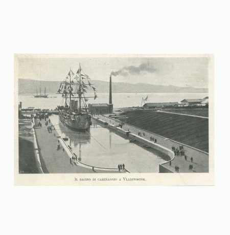 Фотоиллюстрация "Сухой док Владивосток". Вырезка из журнала. Литография. Германия. Изд. конец XIX в.