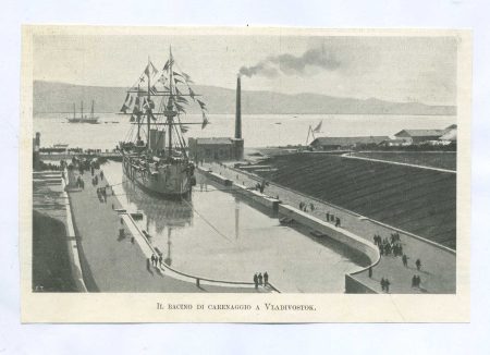 Фотоиллюстрация "Сухой док Владивосток". Вырезка из журнала. Литография. Германия. Изд. конец XIX в.
