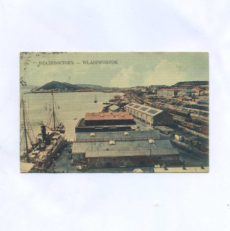 Владивосток. Вид на город и крыши. Без издания. Российская Империя до 1917 г.