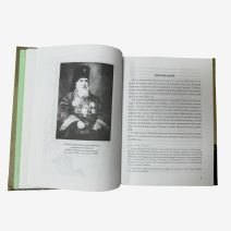 Николай-До. Святитель Николай Японский. Краткое жизнеописание. Выдержки из дневников. Изд. Библиополис 2001 г.