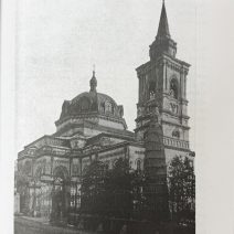 Николай-До. Святитель Николай Японский. Краткое жизнеописание. Выдержки из дневников. Изд. Библиополис 2001 г.