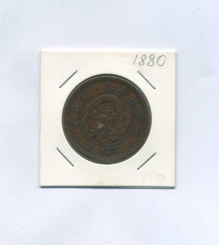 Япония 2 сена 1880 г. (13). Монетный двор Япония, Осака. Период Муцухито (Мэйдзи) (1868-1912)