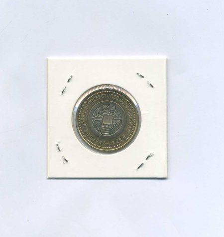 Япония 500 йен 2010 (22) г. 47 префектур Японии - Гифу. Монетный двор Япония, Осака. Правитель Акихито (Хэйсэй)
