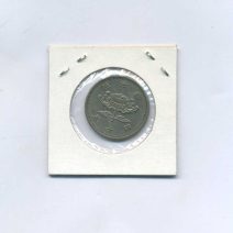 Япония 50 йен 1956 (31) г. Монетный двор Япония, Осака