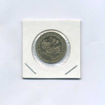 Япония 500 йен 2008 (20) г. 100 лет японской иммиграции в Бразилию. Корабль. Период Акихито (Хэйсэй) (1989-2019)