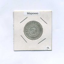 Марокко 5 франков 1929 (1347) г. Правитель Мухаммед V. Период Французский протекторат (1921-1956)