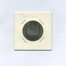 Китай Тайвань 20 долларов / юаней 2001 г. Республике 90 лет, Каноэ племени Ями
