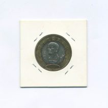 Китай Тайвань 20 долларов / юаней 2001 г. Республике 90 лет, Каноэ племени Ями