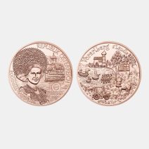 Австрия 10 евро 2013 г. Земли Австрии - Форарльберг. Монетный двор Вена, Австрия