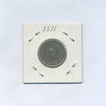 Саудовская Аравия 25 халалов 1980 г. (1400). Король Халид ибн Абдул-Азиз. Монетный двор Великобритания